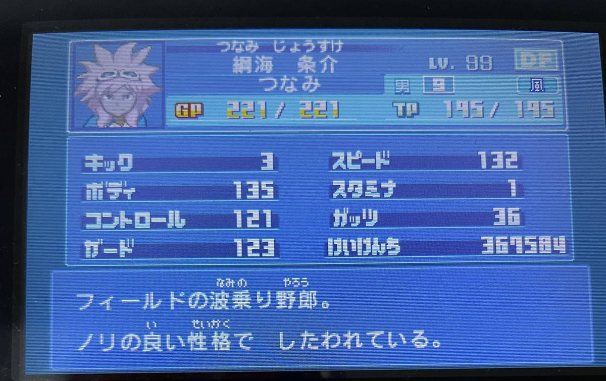 f:id:ab_onr5:20211221162915p:plain