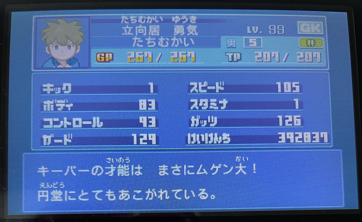 f:id:ab_onr5:20211221162946p:plain