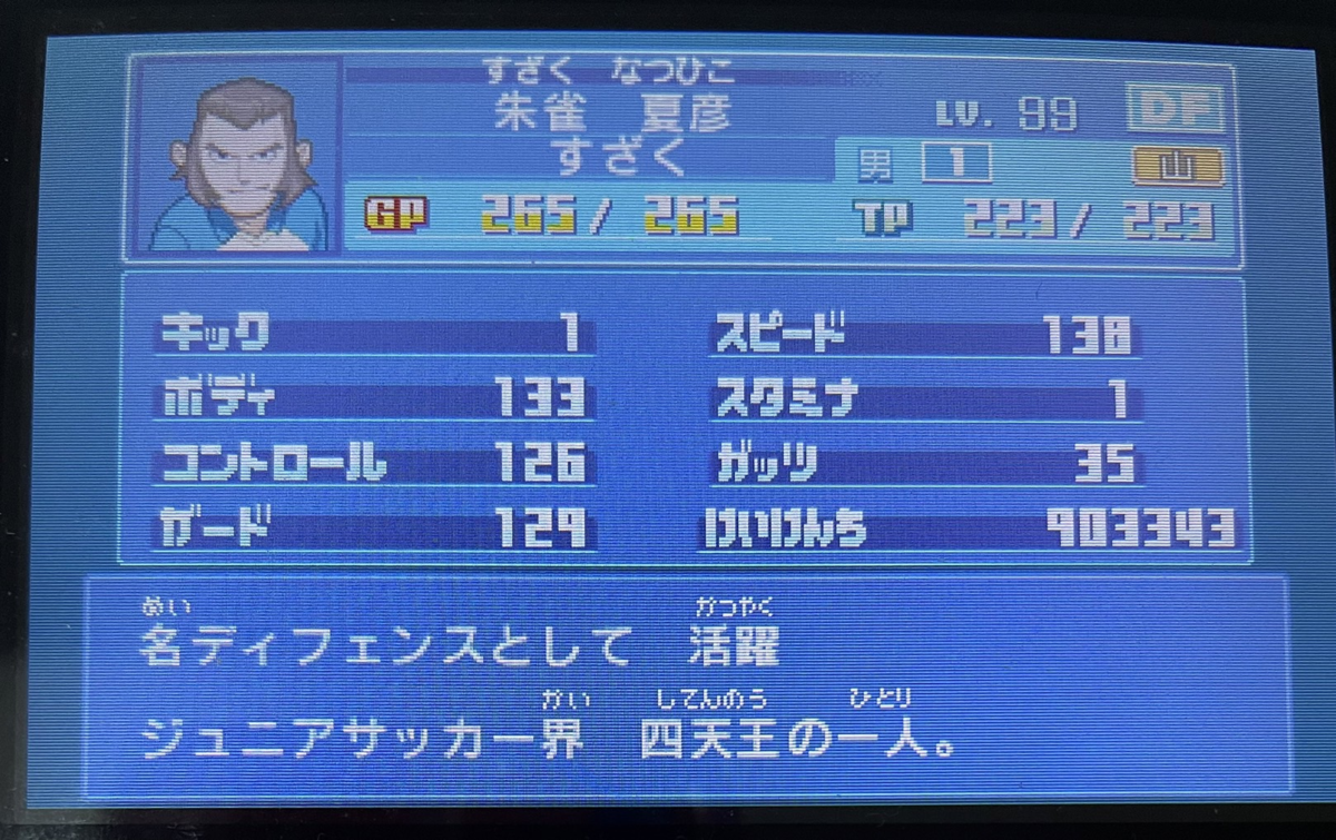 f:id:ab_onr5:20211221182953p:plain