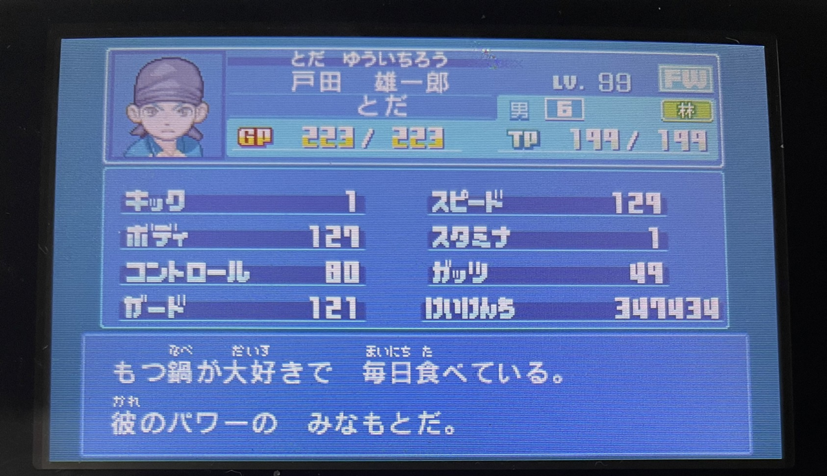 f:id:ab_onr5:20220105211445p:plain