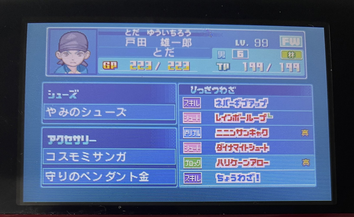 f:id:ab_onr5:20220105211501p:plain