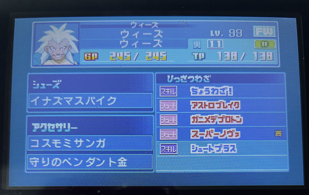 f:id:ab_onr5:20220105212530p:plain