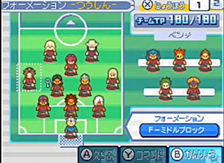 イナズマイレブン3 チーム紹介 キュウセイリュウ カスミのブログ