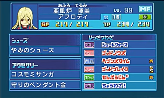 f:id:ab_onr5:20220303111347p:plain