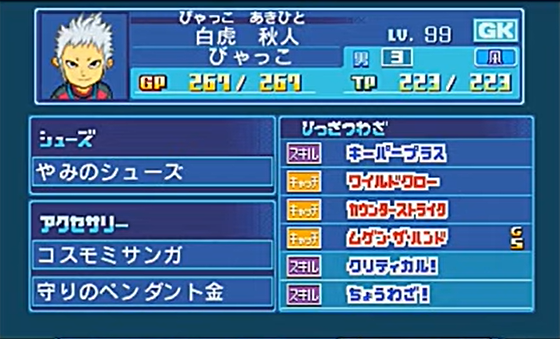 f:id:ab_onr5:20220303111633p:plain