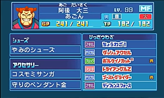 f:id:ab_onr5:20220303115634p:plain