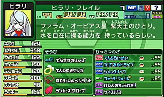 イナズマイレブンGOギャラクシー ビックバン 強データ イナズマイレブンGO ギャラクシー ビックバン 最強データ