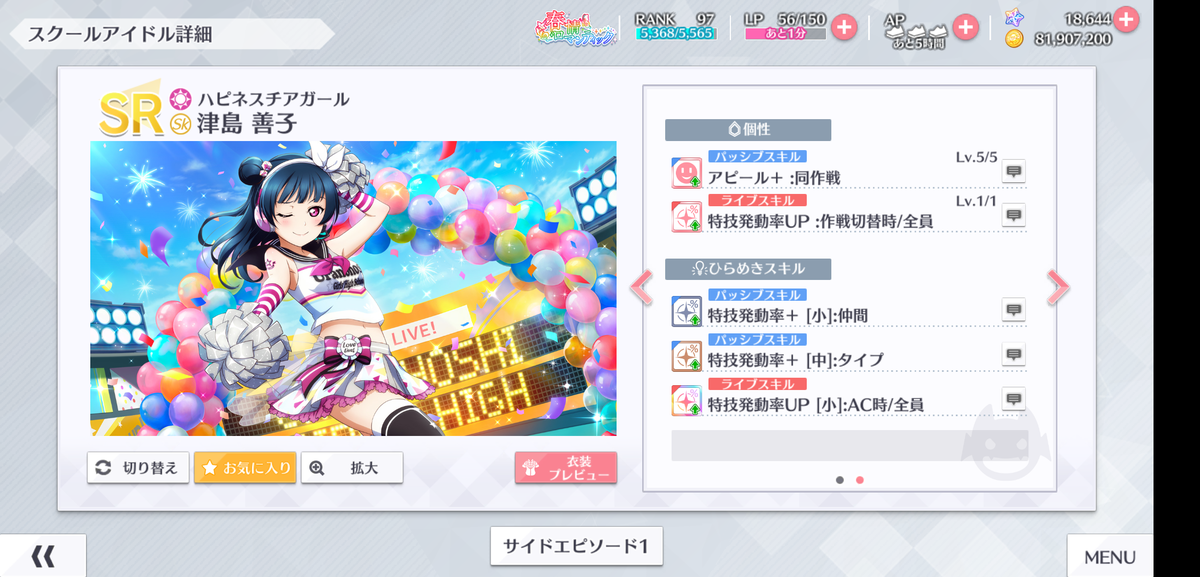 f:id:aba3:20201104215308p:plain f:id:aba3:20201104215308p:plain