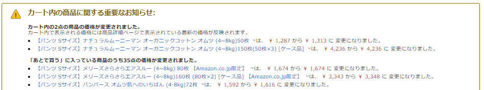 f:id:abachan-engine:20191001130203p:plain