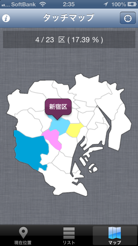 f:id:abachibi:20121214073241p:image:w300 f:id:abachibi:20121214073241p:image:w300