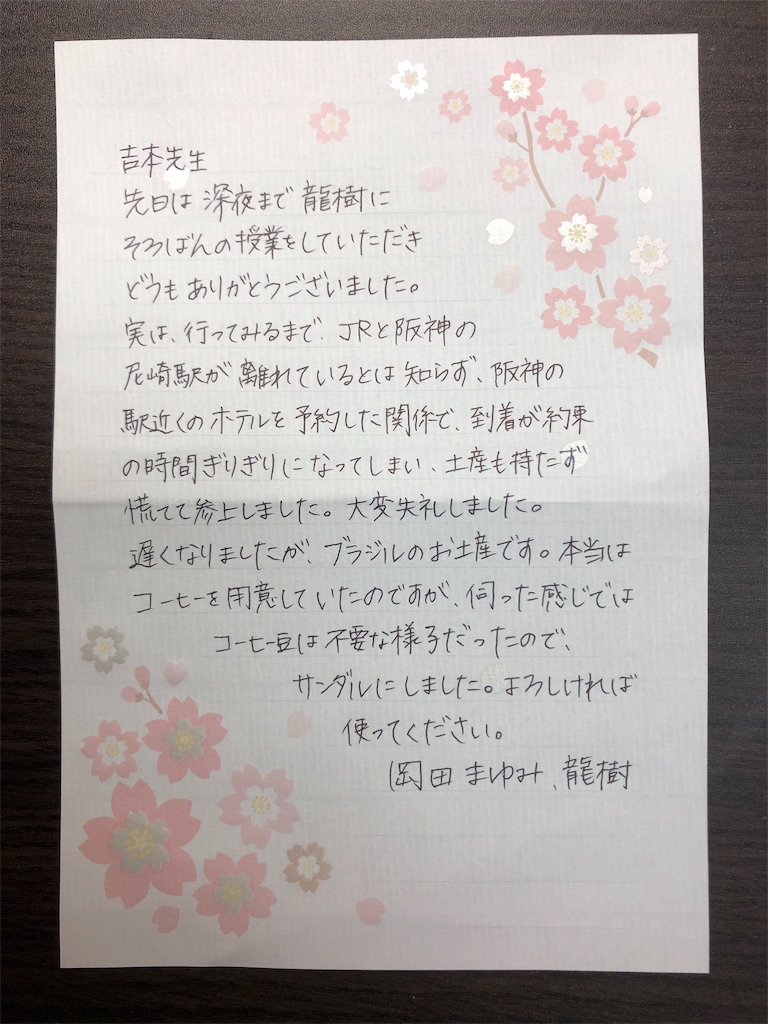 f:id:abacus-infinity:20190813040334j:image