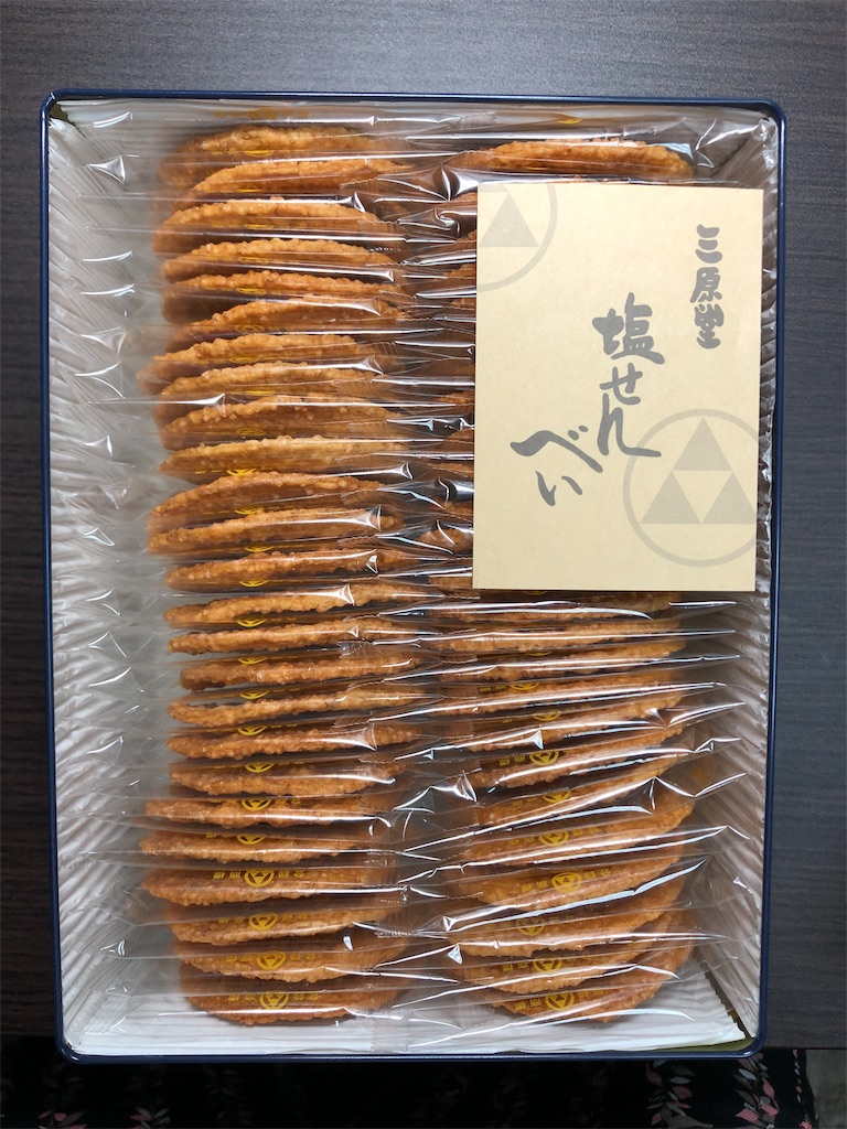 f:id:abacus-infinity:20190916061428j:image