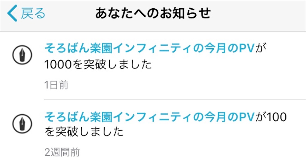 f:id:abacus-infinity:20190916061432j:image