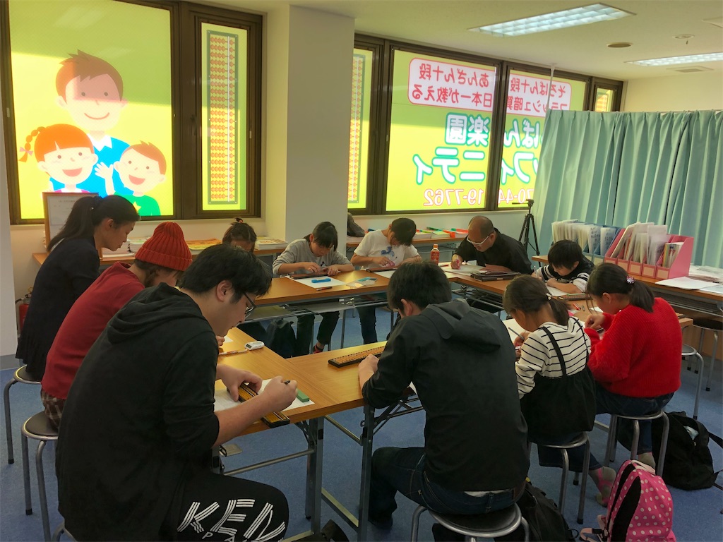 f:id:abacus-infinity:20191113234904j:image f:id:abacus-infinity:20191113234904j:image