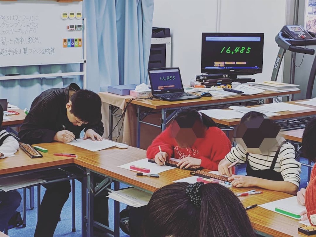 f:id:abacus-infinity:20191118051706j:image f:id:abacus-infinity:20191118051706j:image