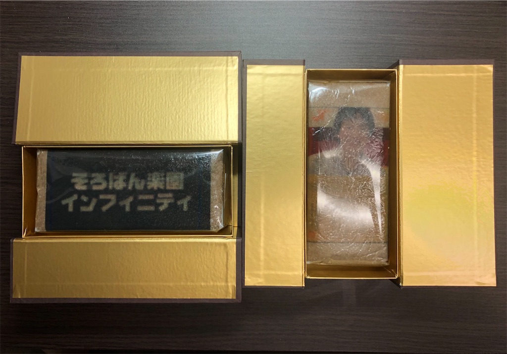 f:id:abacus-infinity:20200926171620j:image f:id:abacus-infinity:20200926171620j:image
