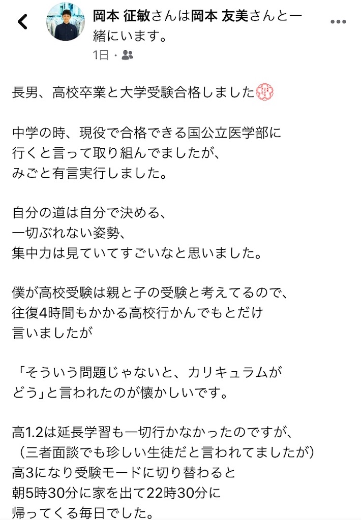 f:id:abacus-infinity:20210327201820j:image f:id:abacus-infinity:20210327201820j:image