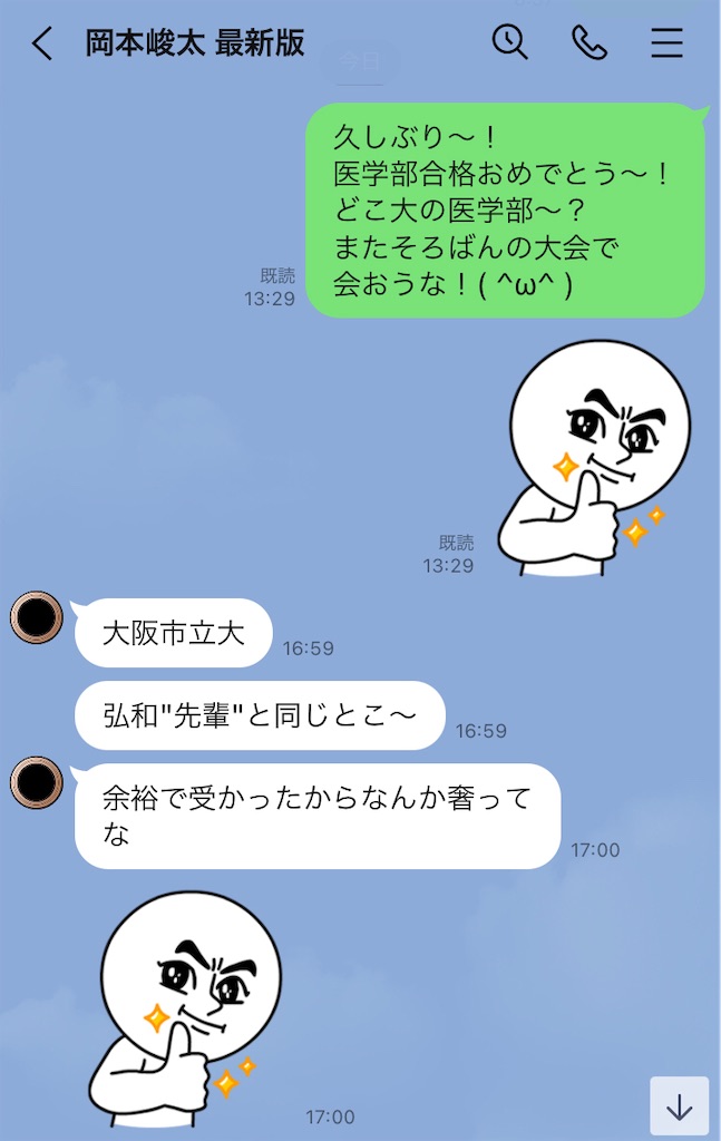 f:id:abacus-infinity:20210327201840j:image f:id:abacus-infinity:20210327201840j:image