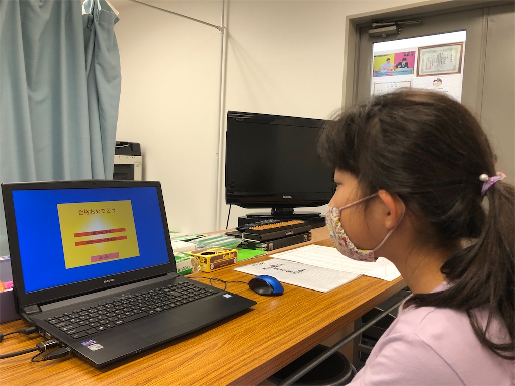 f:id:abacus-infinity:20210529201211j:image