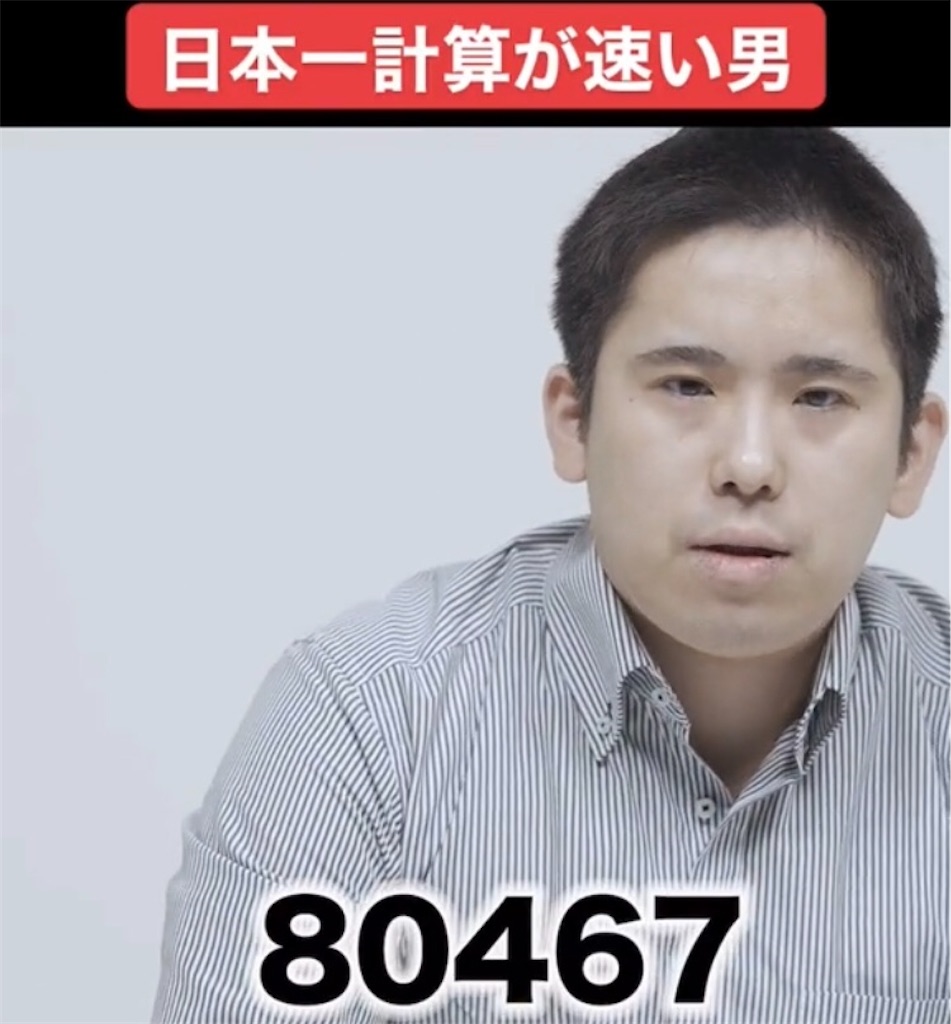 f:id:abacus-infinity:20211111041427j:image