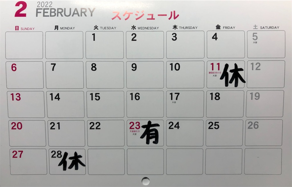 f:id:abacus-infinity:20211230220049j:image f:id:abacus-infinity:20211230220049j:image