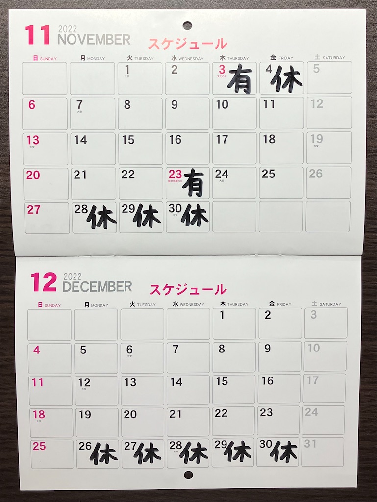 f:id:abacus-infinity:20220808065029j:image