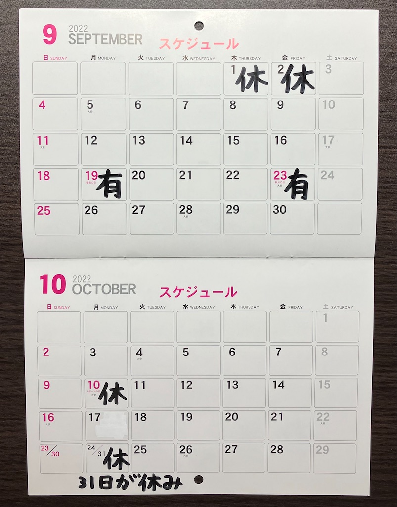 f:id:abacus-infinity:20220808065512j:image