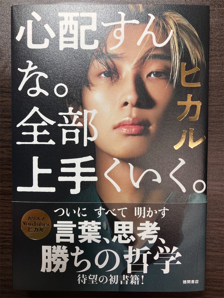 f:id:abacus-infinity:20221003232035j:image f:id:abacus-infinity:20221003232035j:image