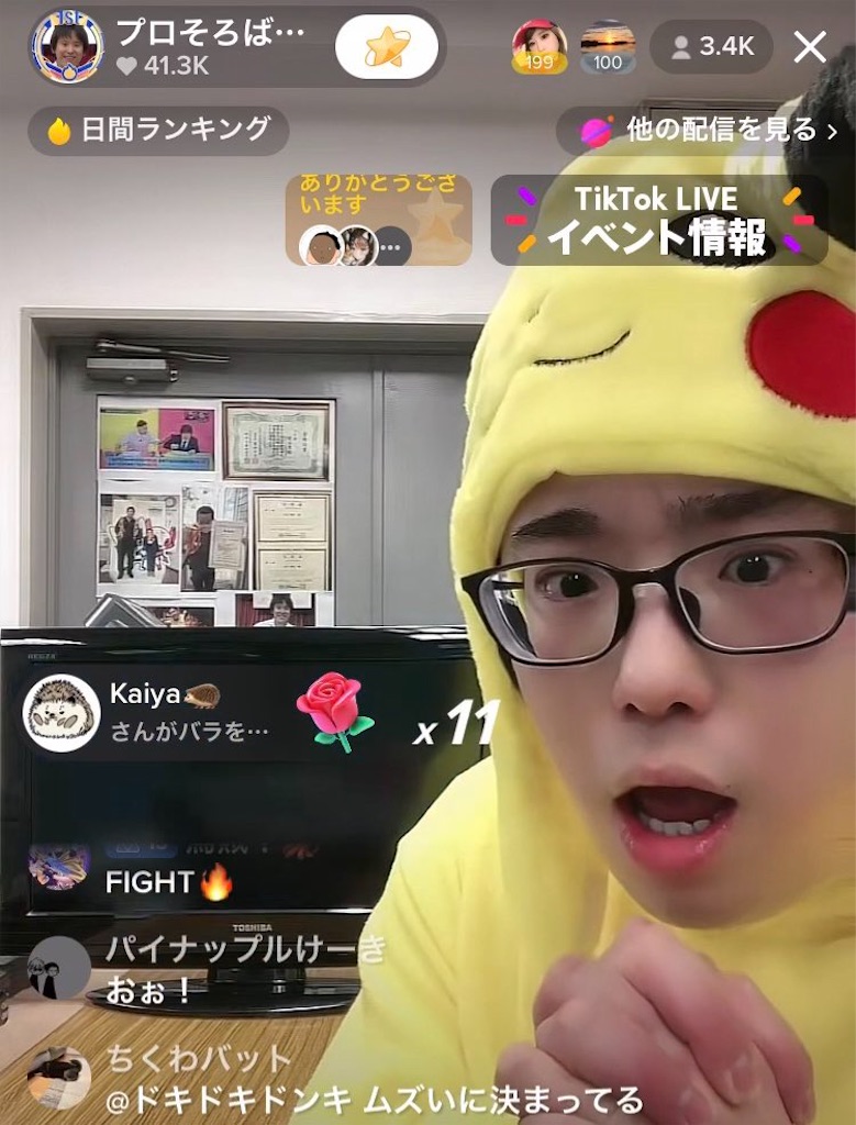 f:id:abacus-infinity:20230227015615j:image