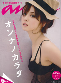 f:id:abalone:20100801104347j:image f:id:abalone:20100801104347j:image