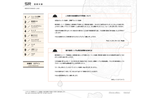 f:id:abalone:20110217121030j:image