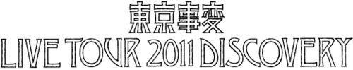 20111013205346