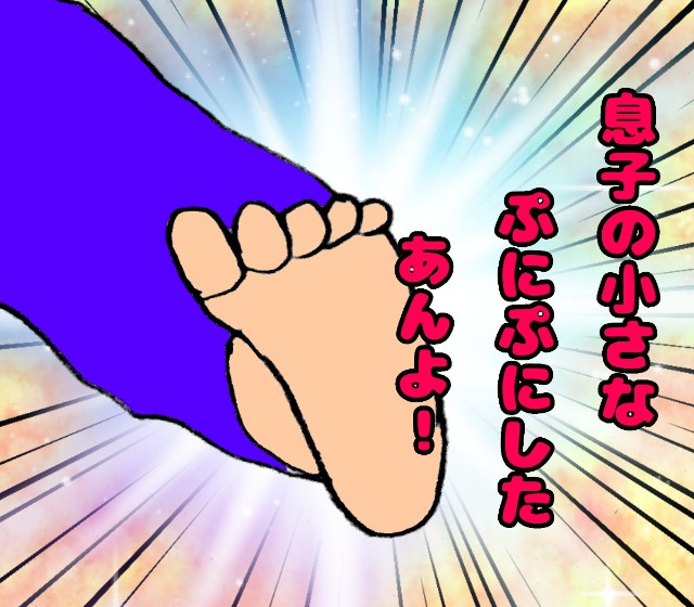f:id:abamogeteru:20190408011928j:plain f:id:abamogeteru:20190408011928j:plain