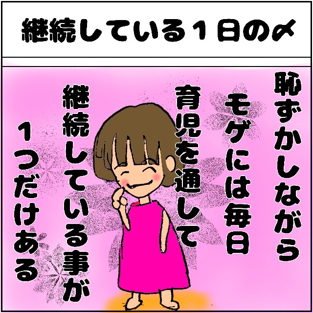 f:id:abamogeteru:20190416015842j:plain f:id:abamogeteru:20190416015842j:plain