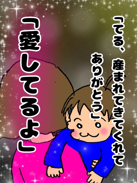 f:id:abamogeteru:20190416015923j:plain f:id:abamogeteru:20190416015923j:plain