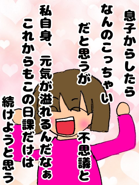 f:id:abamogeteru:20190416015942j:plain f:id:abamogeteru:20190416015942j:plain