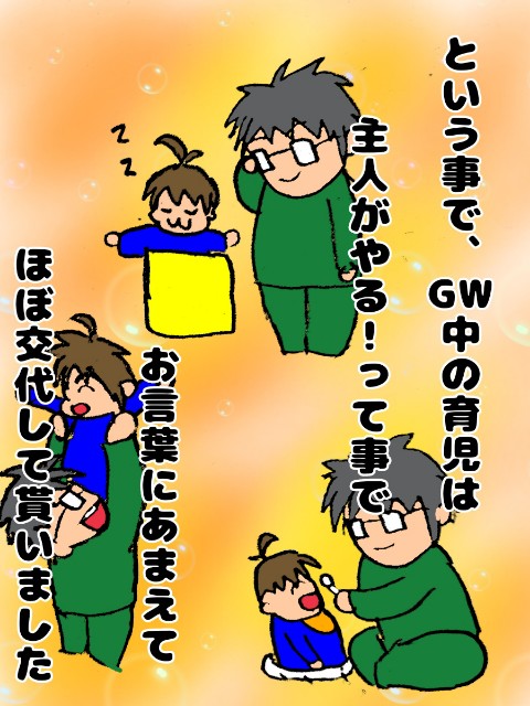 f:id:abamogeteru:20190507033519j:plain f:id:abamogeteru:20190507033519j:plain