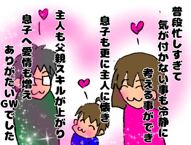 f:id:abamogeteru:20190507033543j:plain f:id:abamogeteru:20190507033543j:plain
