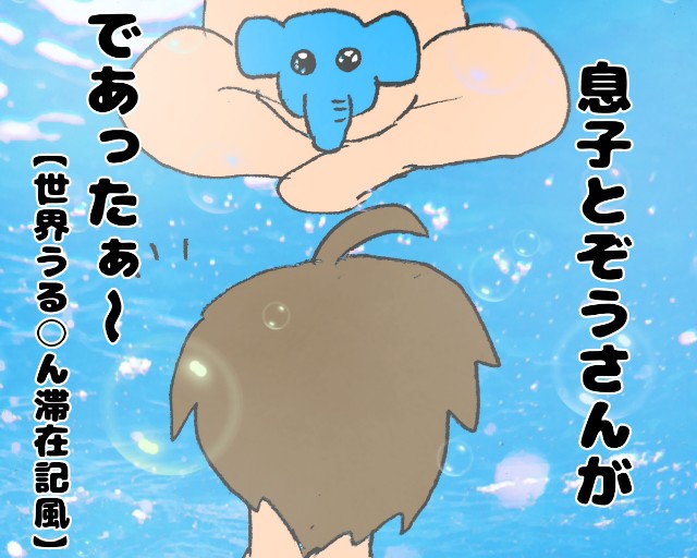 f:id:abamogeteru:20190515033246j:plain f:id:abamogeteru:20190515033246j:plain