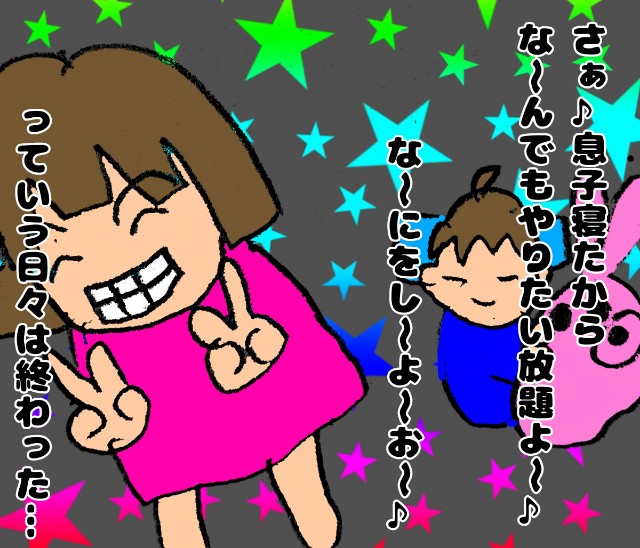 f:id:abamogeteru:20190627043236j:plain f:id:abamogeteru:20190627043236j:plain