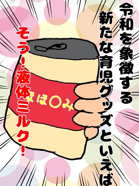 f:id:abamogeteru:20190627044058j:plain f:id:abamogeteru:20190627044058j:plain