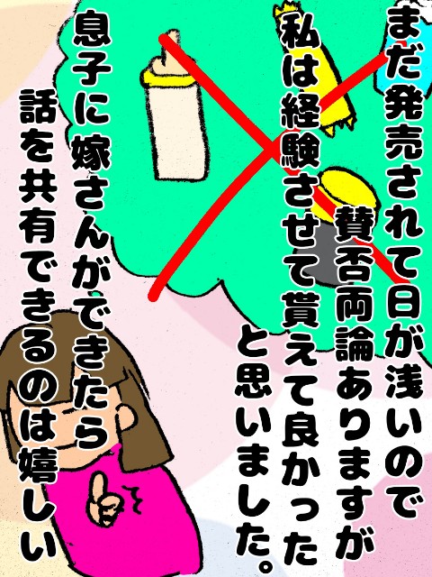 f:id:abamogeteru:20190627044130j:plain f:id:abamogeteru:20190627044130j:plain