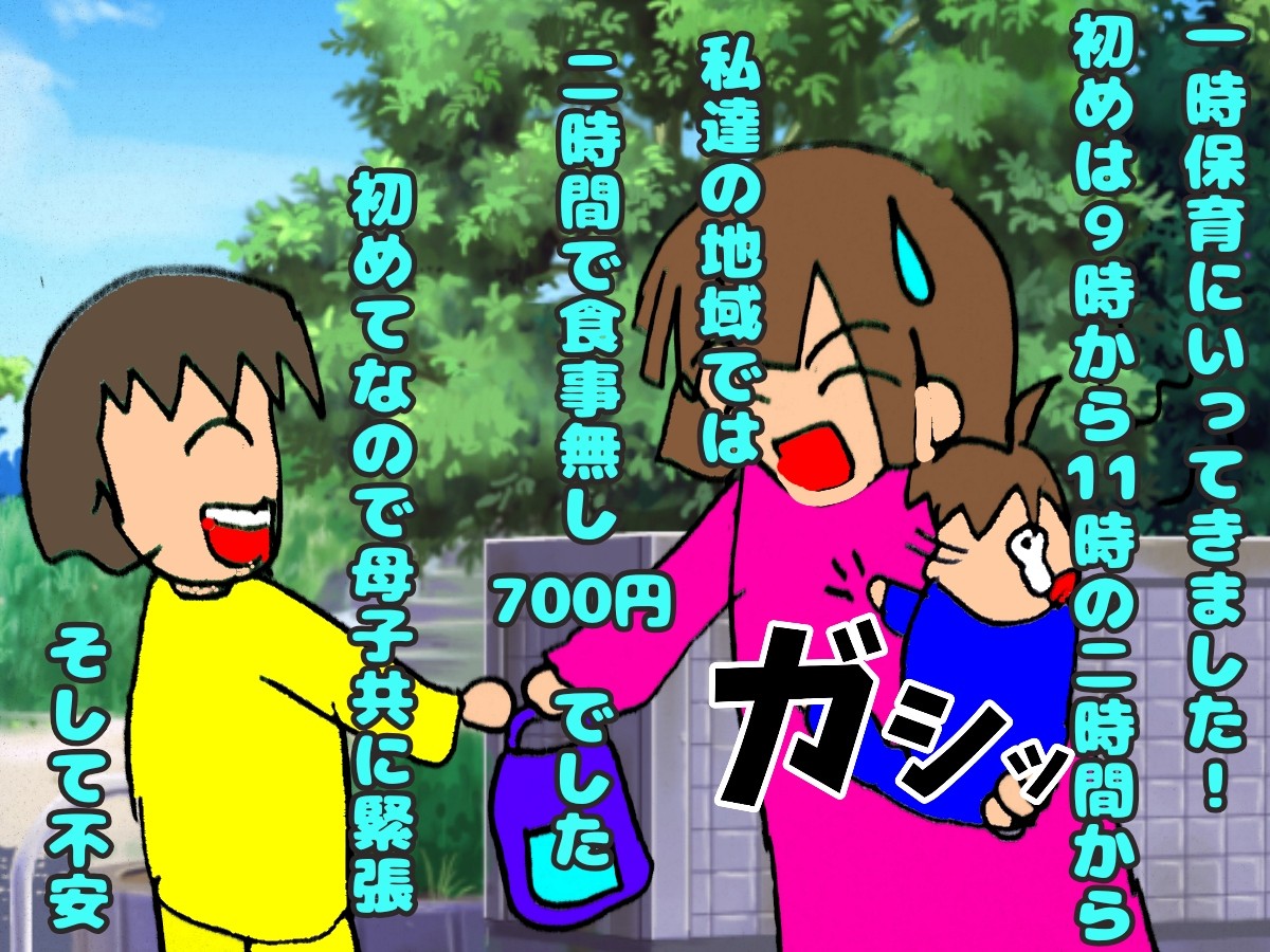 f:id:abamogeteru:20200303235859j:plain f:id:abamogeteru:20200303235859j:plain