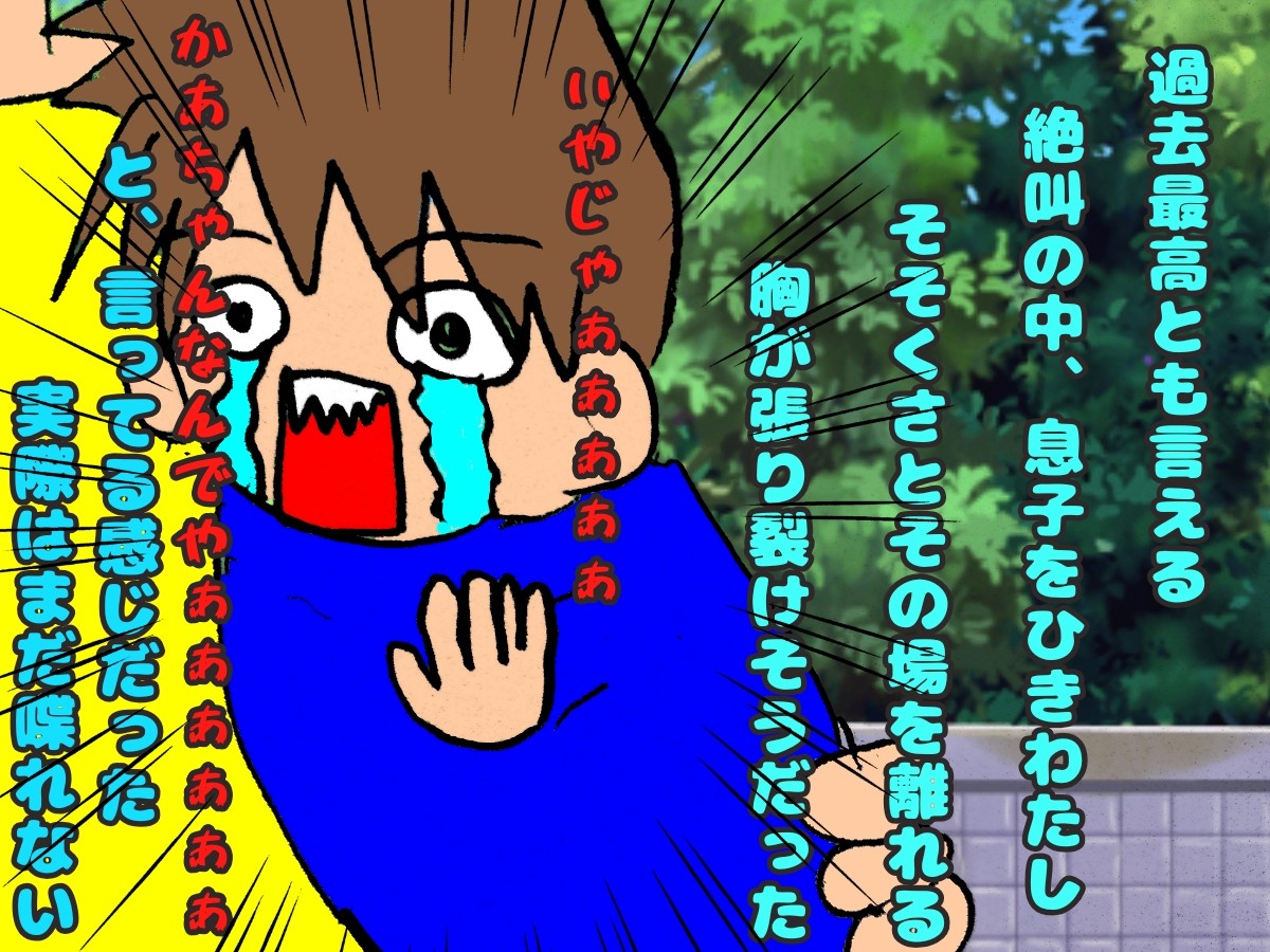 f:id:abamogeteru:20200303235919j:plain f:id:abamogeteru:20200303235919j:plain