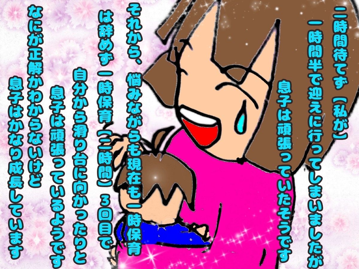 f:id:abamogeteru:20200304000005j:plain f:id:abamogeteru:20200304000005j:plain
