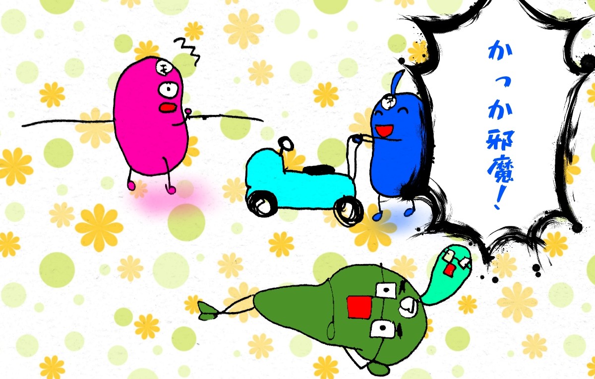f:id:abamogeteru:20201022234637j:plain f:id:abamogeteru:20201022234637j:plain