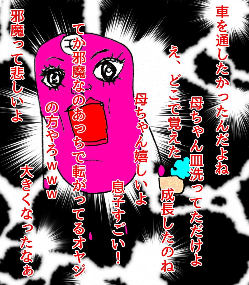 f:id:abamogeteru:20201022234654j:plain f:id:abamogeteru:20201022234654j:plain