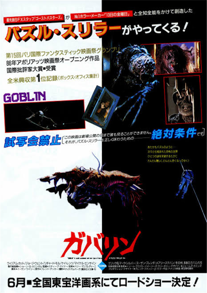 f:id:abaransyu:20200726132759p:image