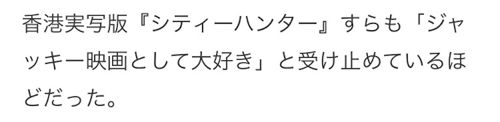 f:id:abaransyu:20200802154307j:image