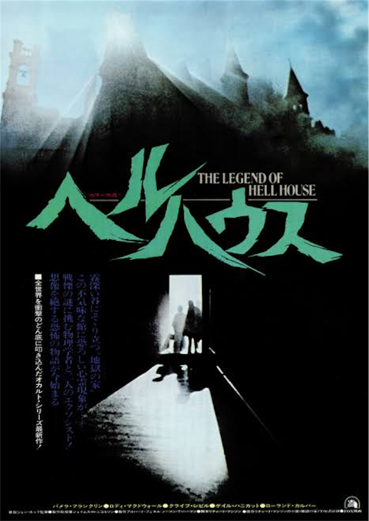 f:id:abaransyu:20200802164943p:image
